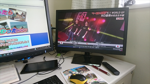 3日・ノートパソコンの分解！