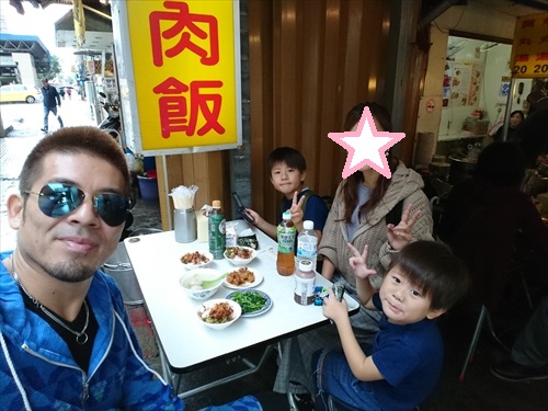 23日・台北2日目！新潮釣蝦場と児童新楽園！
