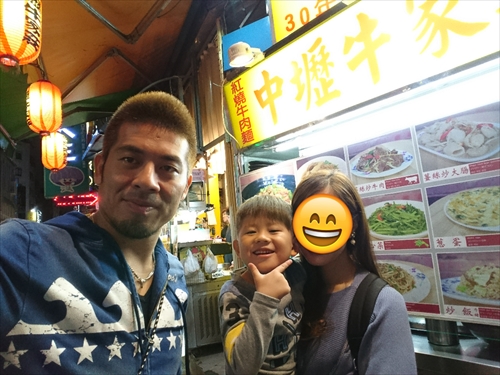 26日・台北5日目！台北101が美しく見える象山に登ってみた！(コピー)