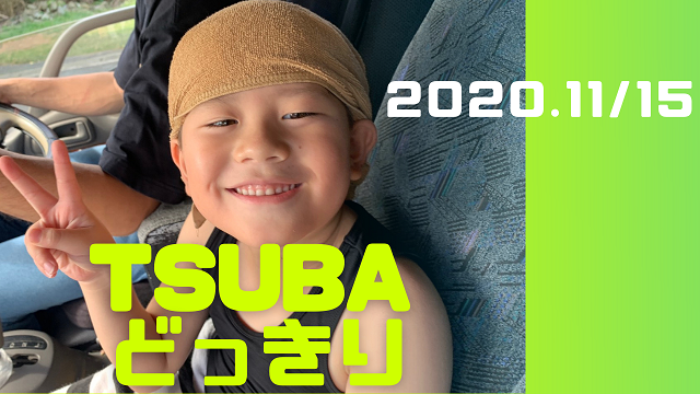 25日・学校帰りの次男を驚かせてみた!